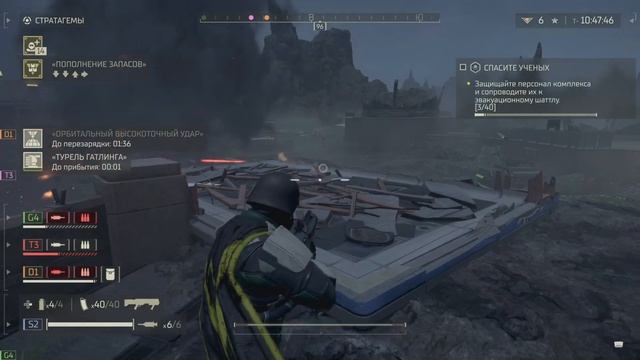 HELLDIVERS 2_20240215211736 смотреть онлайн
