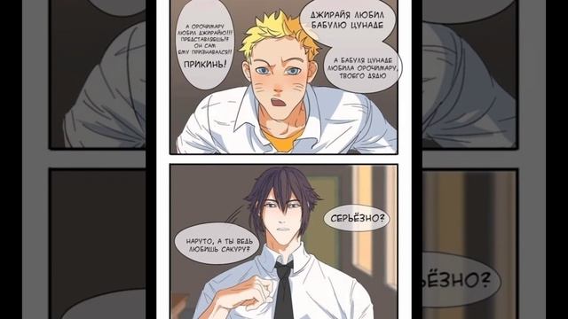 Сасунару🥰🌿. Моя первая озвучка👹✨ смотреть онлайн