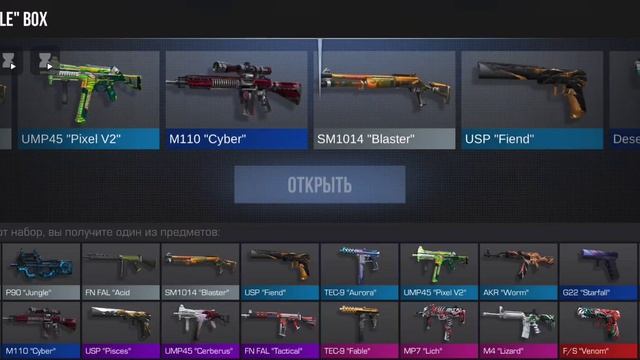 ОТКРЫВАЕМ 4 БОКСА! (ПРОСТИТЕ ЗА ЗАДЕРЖКУ) смотреть онлайн