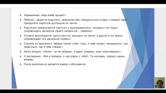 3.7. Полезные ресурсы и тренинги