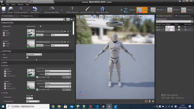Unreal Engine Blender Bridge： 22 Skeleton animation: morph animation смотреть онлайн