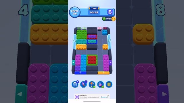 Color block jam 719 смотреть онлайн