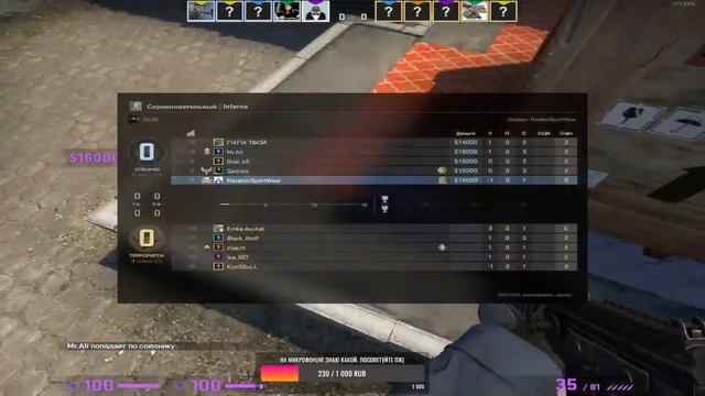 Играю в CS GO(возможно и др. игры) смотреть онлайн