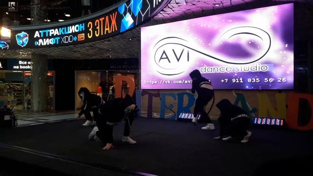 Trash Team 2 часть смотреть онлайн