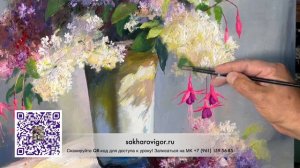 Помогите придумать название для этой картины 🌸💜