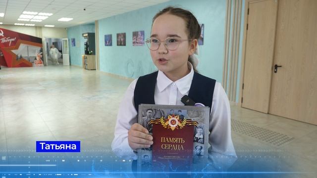 "Жизнь столицы"."Городской конкурс сочинений и исследовательских работ "Память сердца". смотреть онлайн