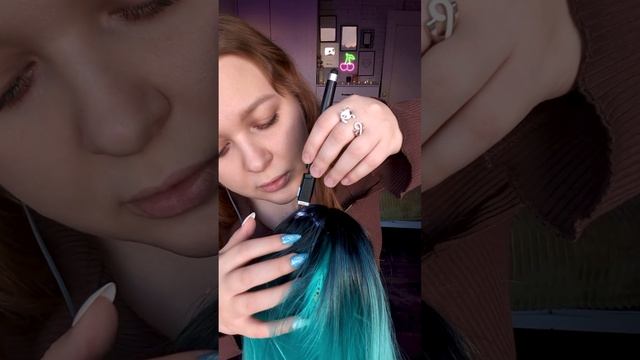 АСМР Копаюсь в твоих волосах смотреть онлайн