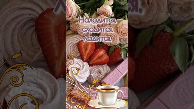 Доброе утро *** смотреть онлайн