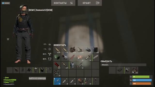 RUST streem выживаем и приколы раст! смотреть онлайн