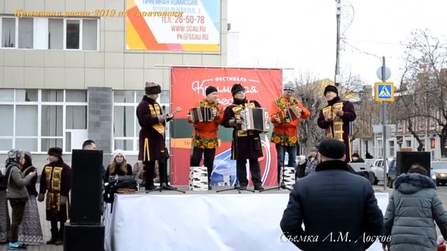 Фестиваль "Крымская весна" в Саратове-2019 смотреть онлайн