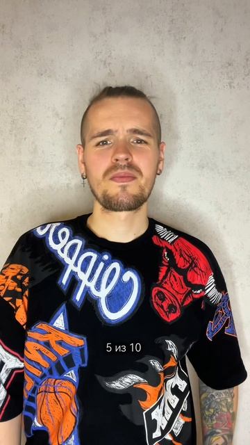 Рубрика 10 из 10