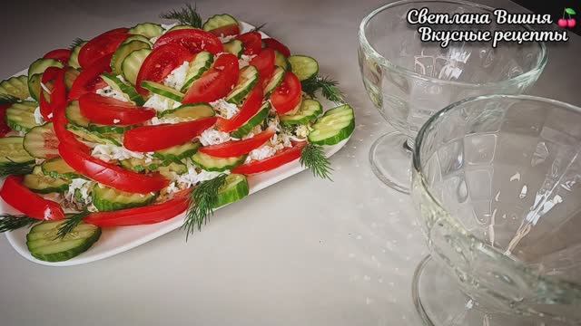 Салат "Первые цветы" 💐 💐 💐 Рецепт к 8 марта. смотреть онлайн