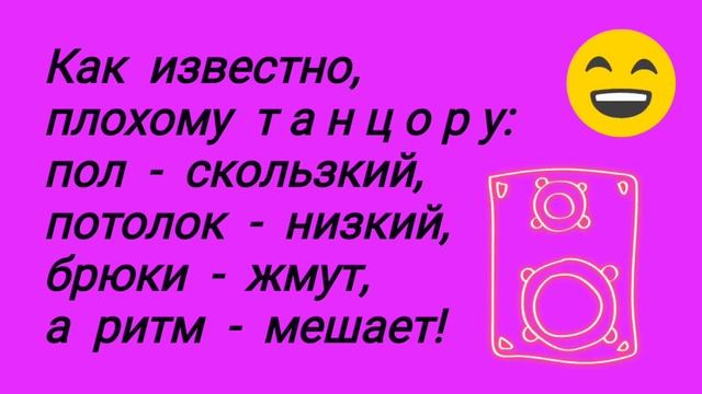 Плохой танцор смотреть онлайн