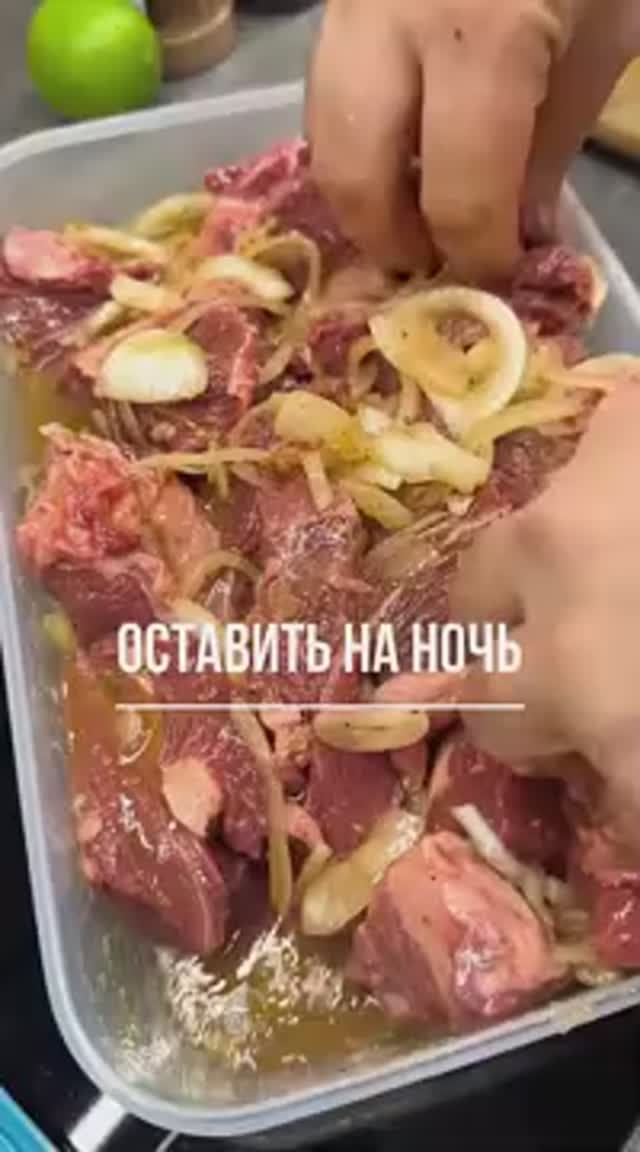 Самый вкусный маринад для шашлыка из говядины. смотреть онлайн