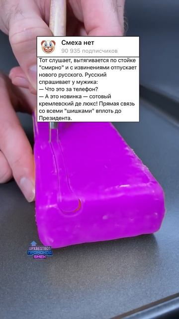 Анекдот про Телефон и гаишника #юмор #анекдот #анекдоты #прикол #приколы #смех #шортс #шутки смотреть онлайн