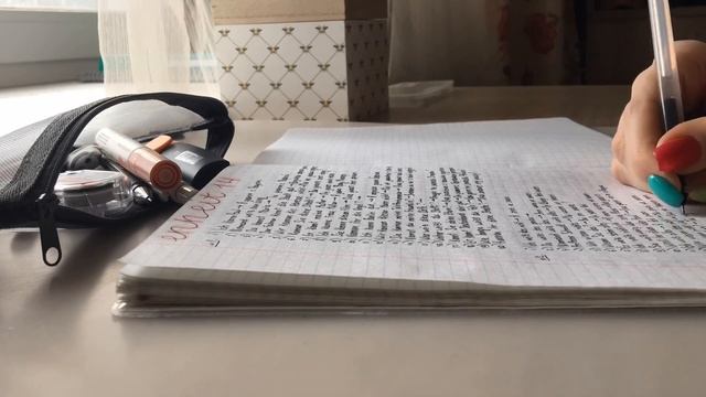 Типичный День из Моей Жизни... смотреть онлайн