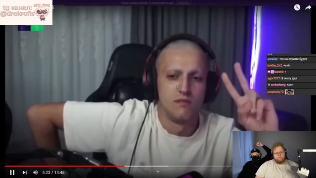 ДРЕЙК И T2X2 СМОТРЯТ - Топ10 СТРИМЕРОВ // Telblog.net