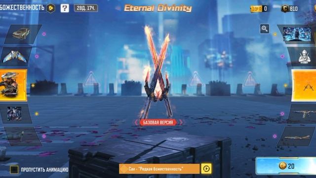 The call of duty. Хидора Кай смотреть онлайн