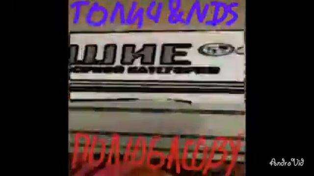 Русский рэп/хип-хоп. 