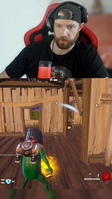 Сказка про золотую рыбку #fortnite смотреть онлайн