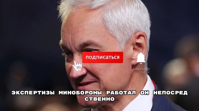 СРОЧНО !!! ТОЛЬКО ЧТО БЕЛОУСОВ НАЧАЛ СВОЙ ПЛАН НА УНИЧТОЖЕНИЕ ... смотреть онлайн