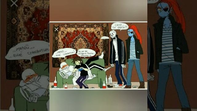 Комиксы смотреть онлайн