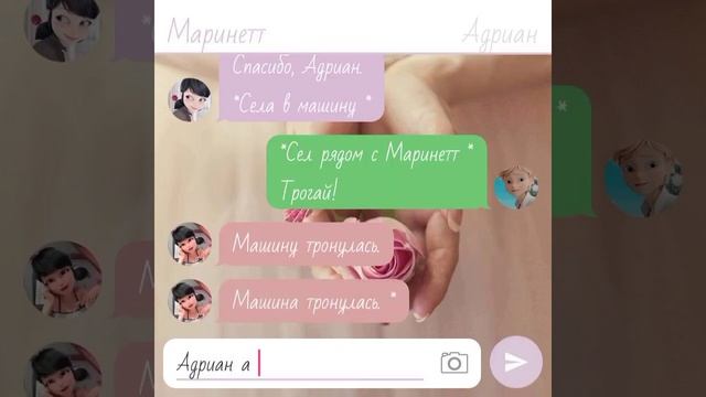 #4 «Габриель стал дедушкой » Переписка Леди Баг и Супер Кот🔞 смотреть онлайн