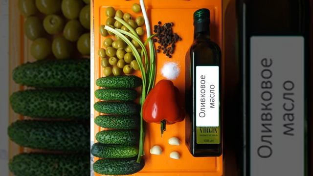 Салат "Прикольный от Коли" смотреть онлайн