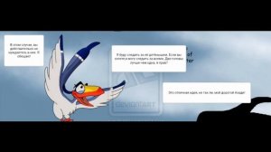 Комикс:Король лев-,,Новый принц".Часть #26