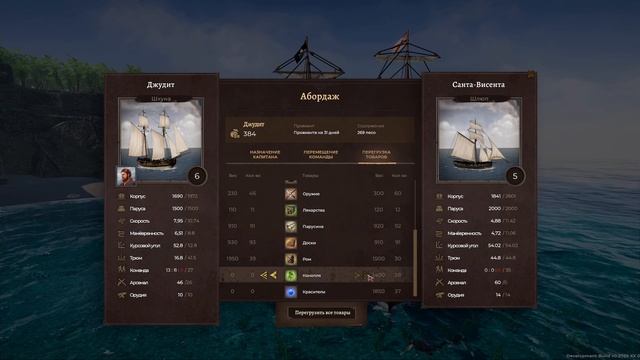 Corsairs Legacy Demo — фестиваль Пираты против Ниндзя смотреть онлайн