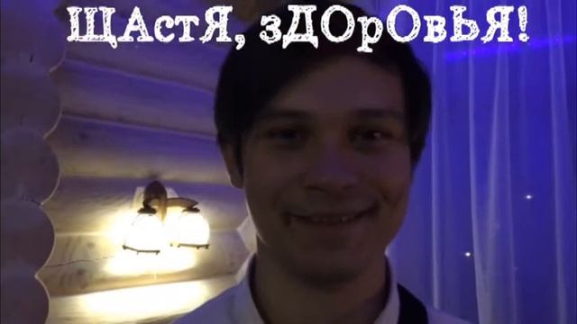 Свадебные поздравления смотреть онлайн