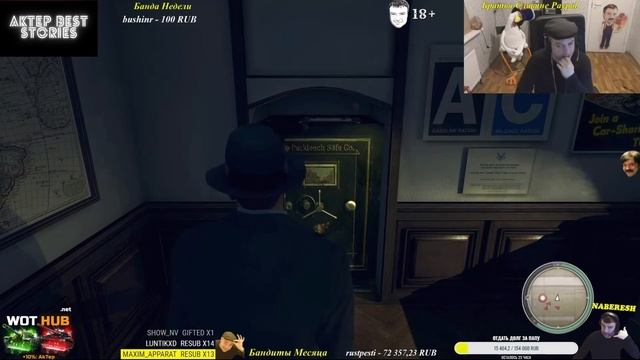 Стелс от Сергея /// AkTep Проходит Mafia 2 Definitive Edition /// №2