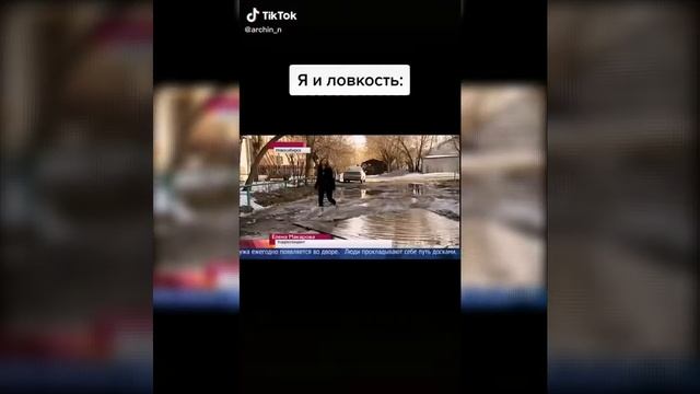 СМЕШНЫЕ ВИДЕО ПРИКОЛЫ ТИКТОК АПРЕЛЬ 2020 смотреть онлайн