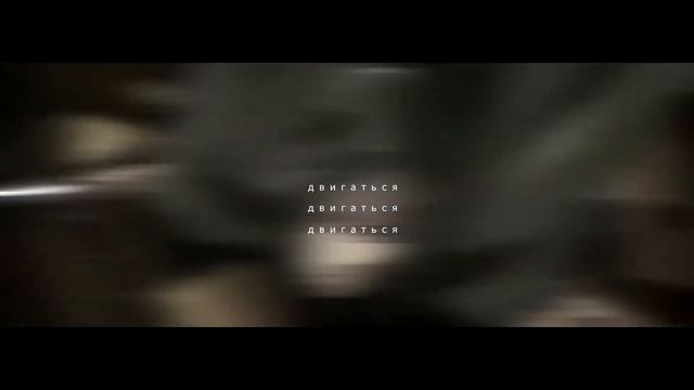 levi and erwin - двигаться смотреть онлайн