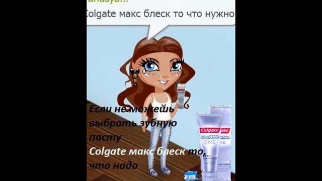 АВАТАРИЯ ПРИКОЛЫ смотреть онлайн