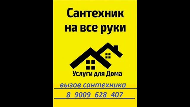 +7 (900) 962-84-07 Володарского ул., Воронеж смотреть онлайн