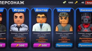 КАКОГО ПЕРСОНАЖА ВЫБРАТЬ? #KUBOOM #кубум