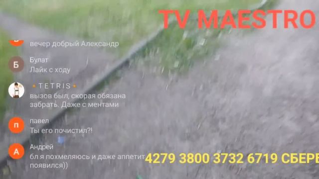 СКОРАЯ ПОМОЩЬ. КРОВЬ. ЖЕСТЬ. Прямая трансляция TV MAESTRO +7(965) 199-99-11