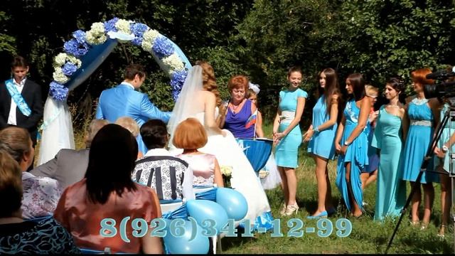 Свадьба Царицино и выездная регистрация брака смотреть онлайн