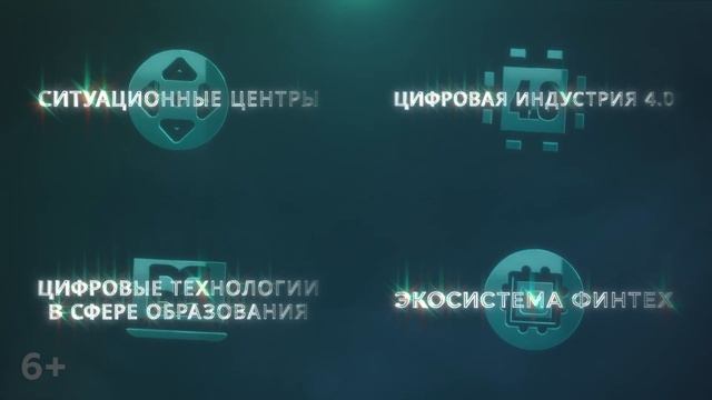 В Казани состоится Международный форум Kazan Digital Week – 2021 смотреть онлайн