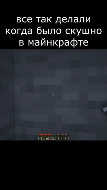 Стиву стало скучно#мемы#жиза#смешно#угар#прикол#весело#шутки#тренд#minecraft #майнкраф смотреть онлайн