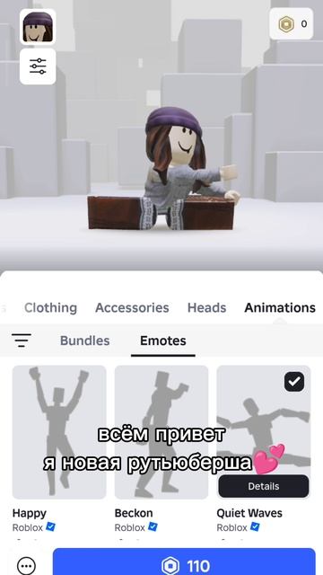 я новая рутьюберша 😁