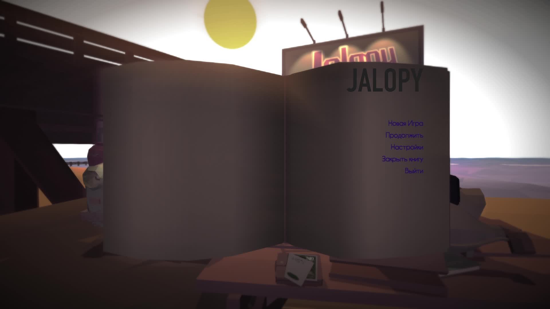 Jalopy ➤ Металлолом на колесах смотреть онлайн