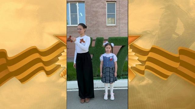 Всероссийская акция Георгиевская ленточка 🎗️ смотреть онлайн