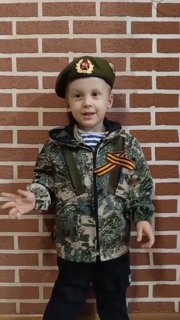 Читаем стихи Победы смотреть онлайн