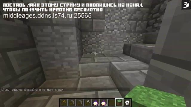 СЛОМАЛИ сервер?! РОЗЫГРЫШ призов. Играем в minecraft. АИД, Lololoshka и Поззи - теперь... смотреть онлайн