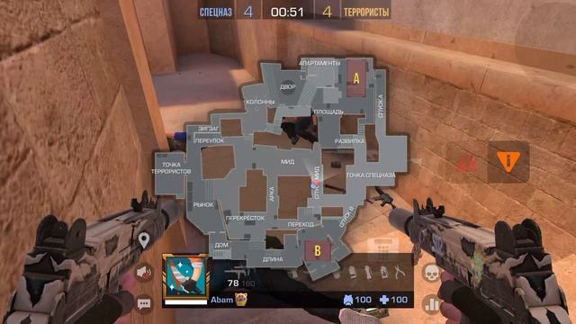 Skill смотреть онлайн