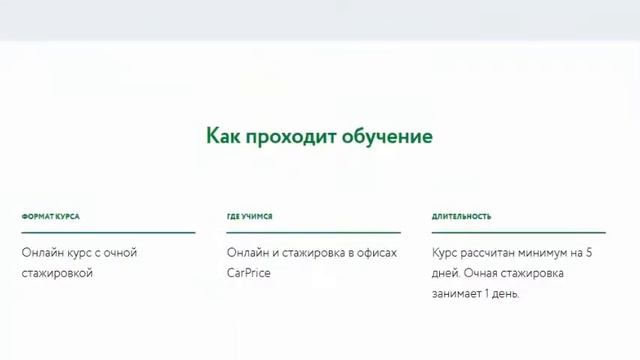 🚔Оценщик Авто! Онлайн Обучение ➜ Работа и Партнерство! смотреть онлайн