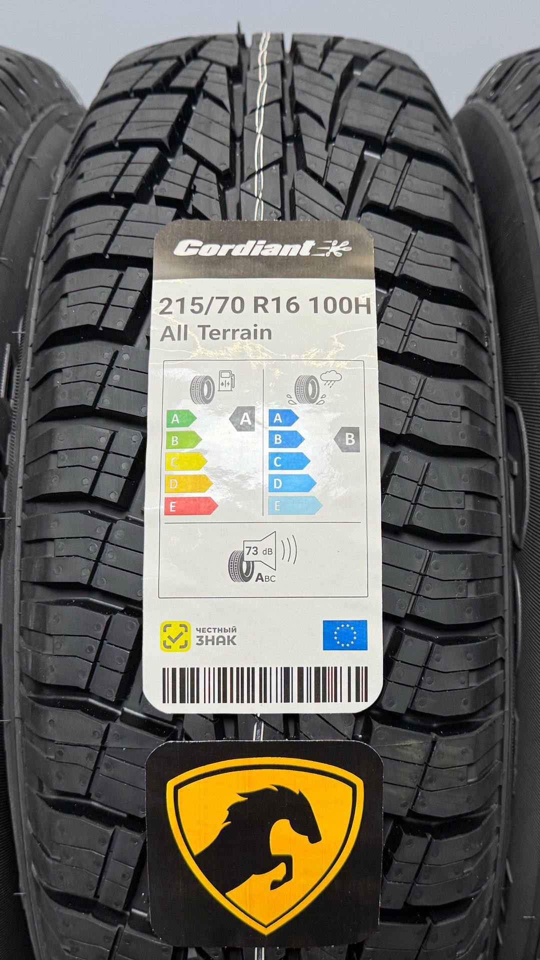 Cordiant All Terrain 215/70 R16 100H