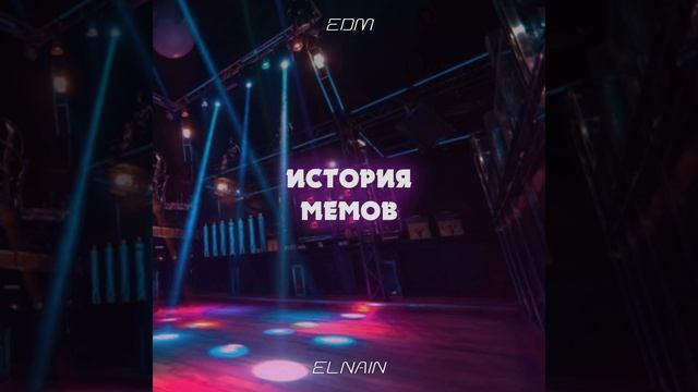 Аннигиляторная пушка смотреть онлайн